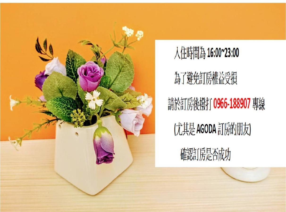 ซิลล์ โฮมสเตย์ จี๋อัน ภายนอก รูปภาพ